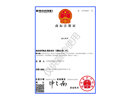 山西分公司-威尼瑞奇设备